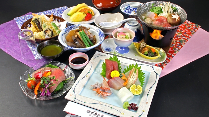 【一泊夕食】鳴門の渦潮でもまれた新鮮な魚介を食すグレードアップ会席◆朝はごゆっくりどうぞ…♪